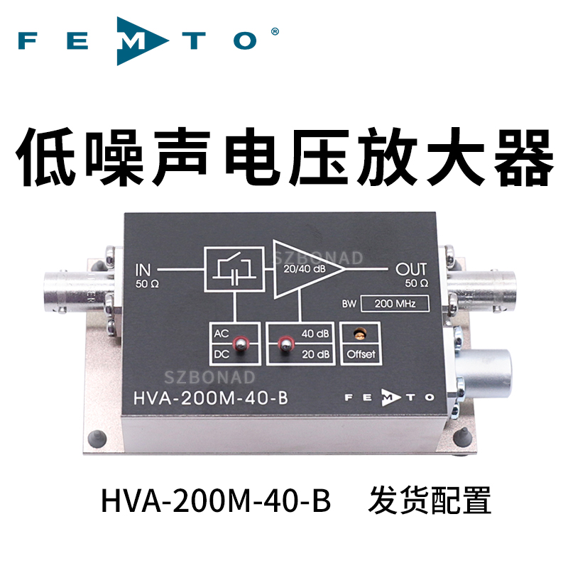 HVA系列帶寬電壓放大器
