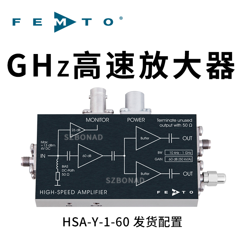 HSA系列高速固定增益帶寬放大器