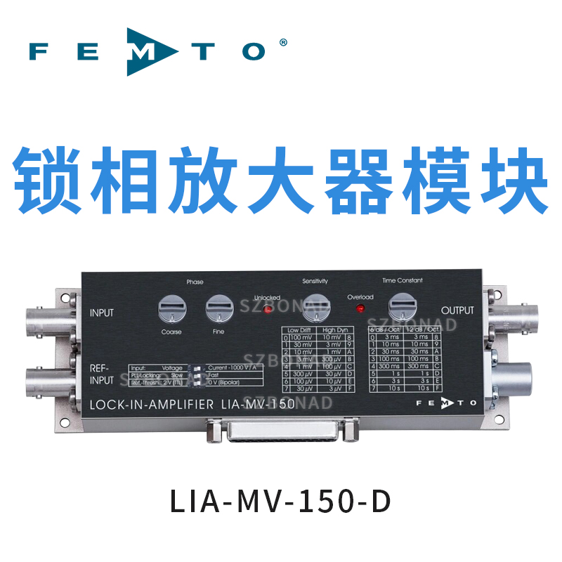 LIA-MV-150-D鎖相放大器德國FEMTO