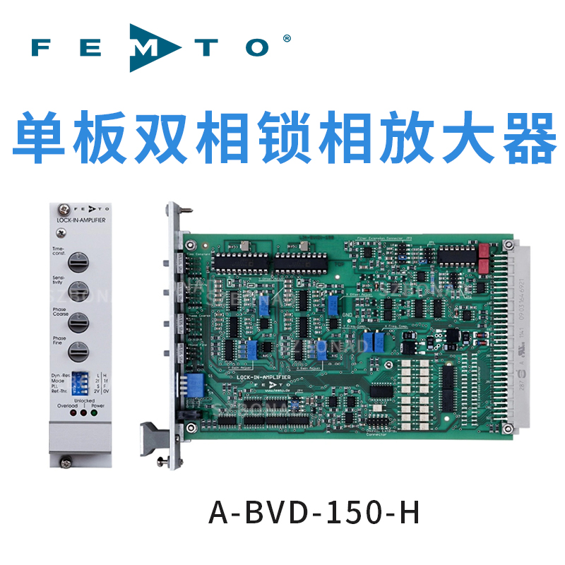 LIA-BVD-150-H單卡式鎖相放大器德國FEMTO